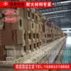河南瑞泰科技供应 低导热多层复合莫来石砖 水泥行业回转窑用耐火砖