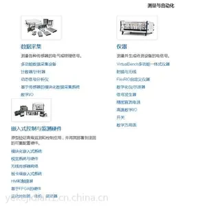 ������������ NI-USB-7846R����NI NI-USB-7846R�ͼ۴�������