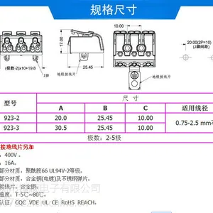 923���ٽ��߶���̨LED�ƾ�������DG238