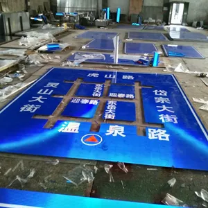 供应3M中远交通标志牌 高速公路标志牌15969682223道路标志牌生产厂家