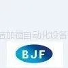 郑州市倍加福自动化设备有限公司