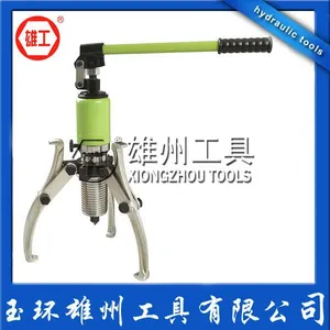 供应【液压工具】 5T整体式液压拉马 三爪拉马 液压拔轮器 厂家直销