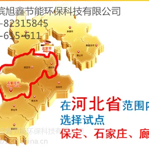 牡丹江金丝羊家用太阳能供电系统--3KW免费试用