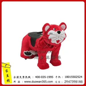 ë�޵綯��߳� Զ��ң������Ͷ�� Ʒ�Ƶ�ƿ������
