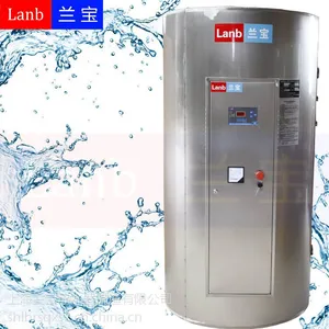 供应兰宝牌56千瓦容积式电热水器,容量570L