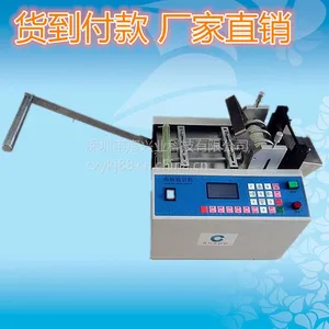 厂家热销光纤热缩管切管机,电线软管裁切机,绝缘套管裁管机*** 价格便宜
