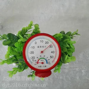 ��ǿ��֮������ֱ��***��ʪ�ȼ� ���Ե��ӿɶ��ƿ�����ƷGJWS-A2��806��