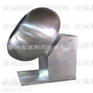 专业提供 电动包衣机 种子包衣机 滚球机 高效薄膜包衣机