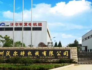 扬州沃尔特机械有限公司