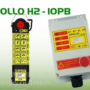 供应台湾阿波罗APOLLO12点双速 H2-12PB工业无线遥控器