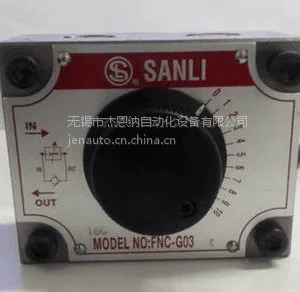 台湾SANLI欣三立调速阀FKC-02