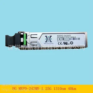 华工正源 MXPD-243MD SM-40km-1310-1.25G 千兆单模双纤原装光模块