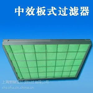 供应可清洗板式中效过滤器中效板式过滤器空气空调护网过滤器绿白棉
