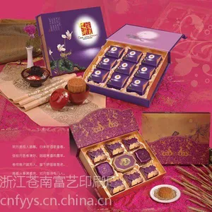 礼盒印刷厂/包装印刷厂/温州苍南礼盒厂