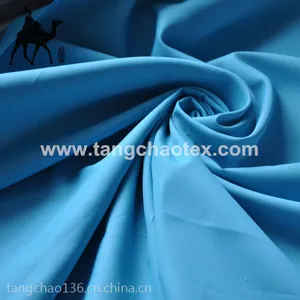 150D RPET春秋丁面料 再生箱包里布