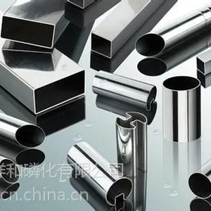 重庆祥和磷化液脱脂剂除油剂全国销售脱脂除油磷化高效