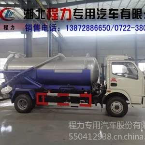 供应淮南化粪池吸粪车 小型抽粪车生产厂家报价