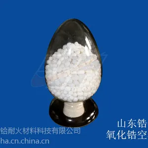 供应高品质低价格的氧化锆空心球