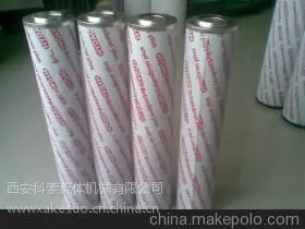0030D010BH4HC 滤芯(贺德克)现货