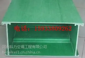 洛阳玻璃钢电缆桥架