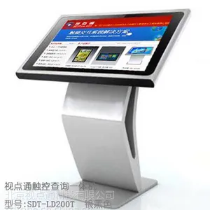 榆林触摸屏查询机,会议 教学触控一体机,19寸22寸32寸42寸46寸50寸55寸触摸屏电视机 绥德
