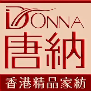 深圳市唐纳家纺实业有限公司