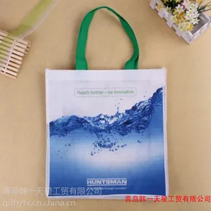 青岛韩一天星无纺布袋免费设计款式logo价格优惠