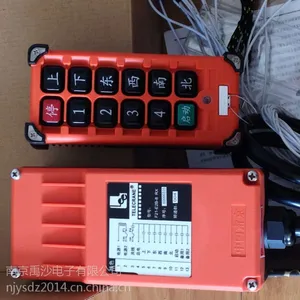 禹鼎新款卡式遥控器F21-E2B-8