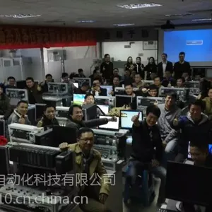 惠州触摸屏编程培训招生