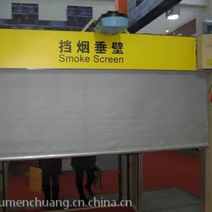 供应挡烟垂壁厂家直销价_电动式挡烟垂壁