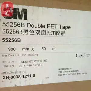 3M55256B������ɫPET˫�潺����ǿ�ĳ�ճ��ճ