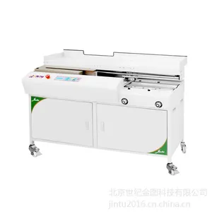 厂家直销金图PB-7760全自动侧胶胶装机 A3 装订机