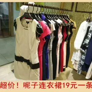中老年大码时装师奶装批发