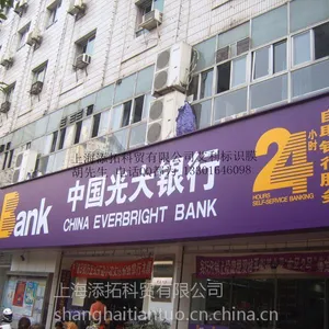 供应供应上海添拓艾利3M银行酒店中国移动药房贴膜灯箱面材料供应及加工制作