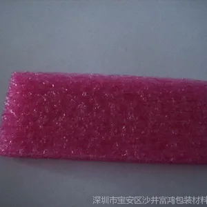 深圳那里有EPE珍珠棉卷材