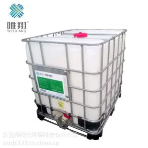 厂家供应OS-V5-1000L唯翔车用尿素溶液 柴油车尾气处理液汽