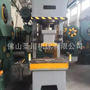 供应数控液压冲床 开式 63T-160T优质低价格 欲购欢迎致电