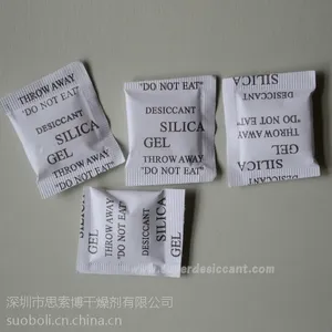 防潮珠硅胶干燥剂2克 食品干燥剂 厂家直销环保防潮干燥剂