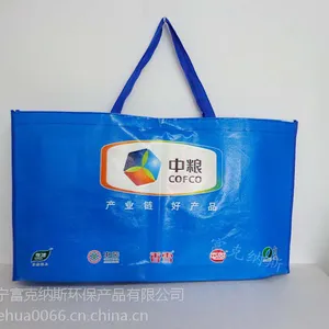 广西南宁购物袋厂家,购物袋定制,创意环保袋航母厂家