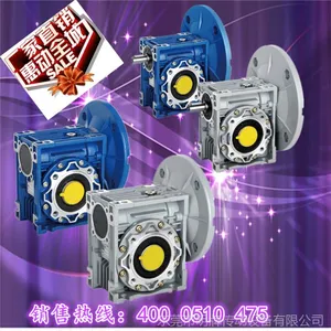 NMRV050减速机NRV050涡轮减速机鹤壁漯河濮阳周口三门峡驻马店