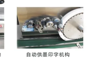 顺雄机械/AY-A4高速安瓿分托印字一体机/结构简单/产能大/适合多种规格