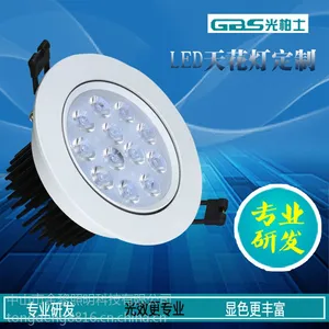 �人�����컨��LED���6W12W�̳�Ь��LED�컨��ƹ��