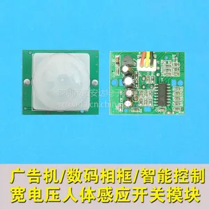 �ذ���12V������������߸�Ӧ����ģ������ߵ�ƽ����������