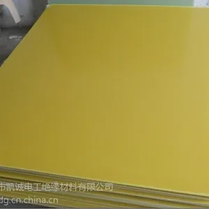 凯诚黄色环氧树脂绝缘板