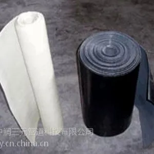 供应三元牌管道防腐热收缩带