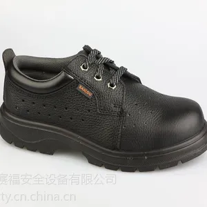 赛固夏款透气劳保鞋SC-8809-1 安全鞋 防砸/防刺穿/防滑/耐油