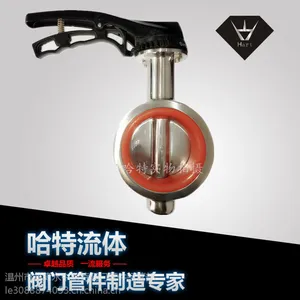 哈特阀门直销304不锈钢广东式蝶阀/卫生级对夹蝶阀