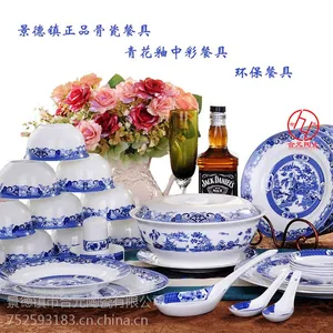 定做陶瓷餐具的厂家