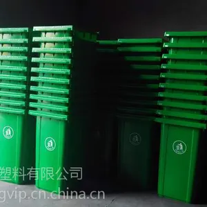 临沂市兰山区塑料垃圾桶厂 环保塑料垃圾桶