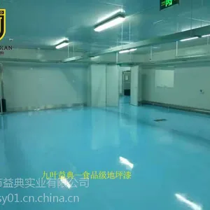 九叶益典 横沥食品级地坪工程 桥头透水地坪施工 谢岗压花地坪工程